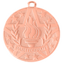 Superstar Medal - Participant